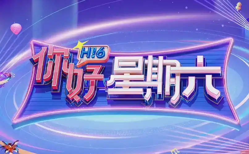 《赘婿 第二季》古装剧海报