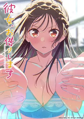 《鬼灭之刃 柱训练篇》动漫海报